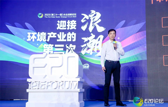 榮譽丨中AG旗舰厅第八次獲得「中國水業十大影響力」企業稱號